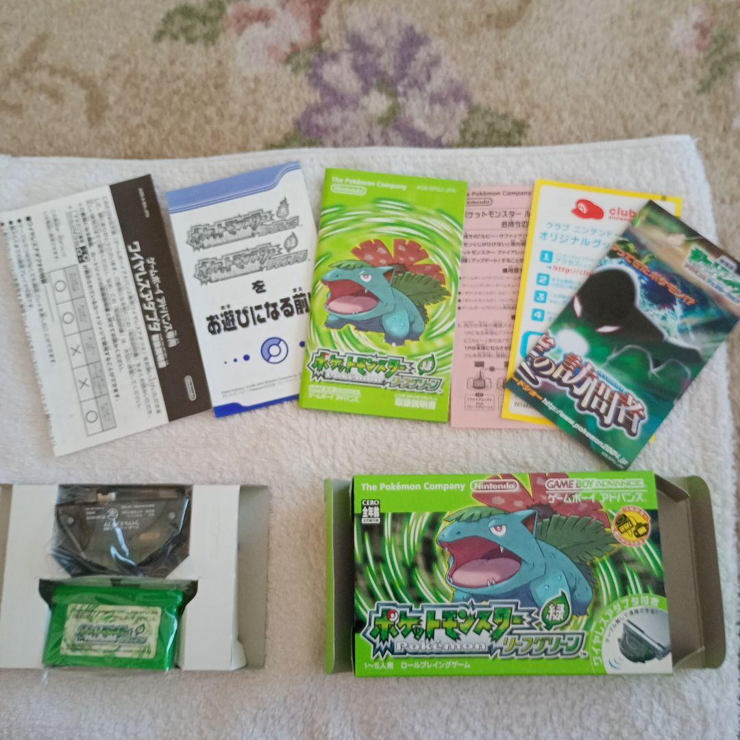 ポケットモンスター リーフグリーン ゲームボーイアドバンス