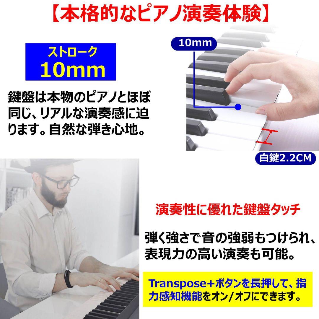 88鍵盤 電子ピアノ 継ぎ合わせ 取り外し可能 ペダル MIDI