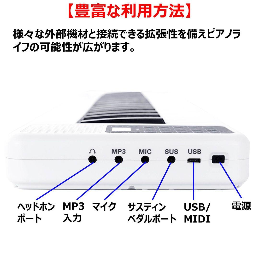 88鍵盤 電子ピアノ 継ぎ合わせ 取り外し可能 ペダル MIDI