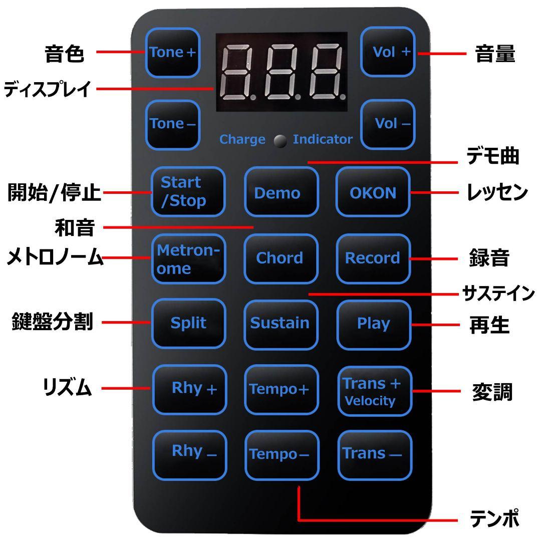 88鍵盤 電子ピアノ 継ぎ合わせ 取り外し可能 ペダル MIDI