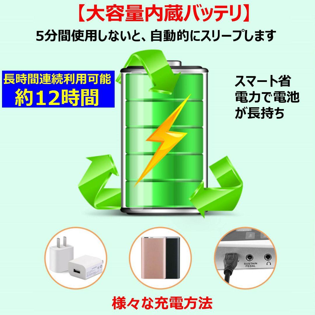 88鍵盤 電子ピアノ 継ぎ合わせ 取り外し可能 ペダル MIDI