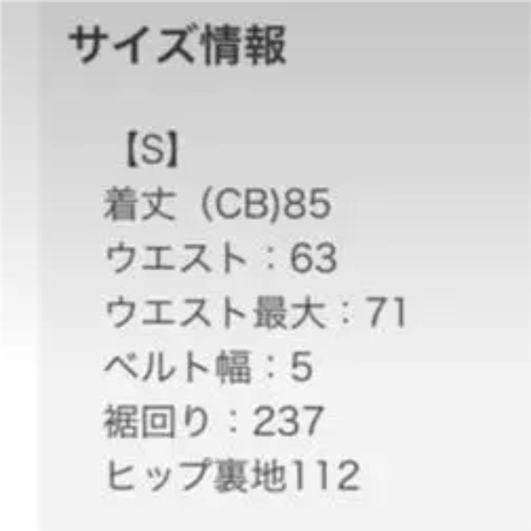在庫あ人気 シェリエ sheller ギンガムチェックロングスカート S vAQiz-m62924783226 特価限定品