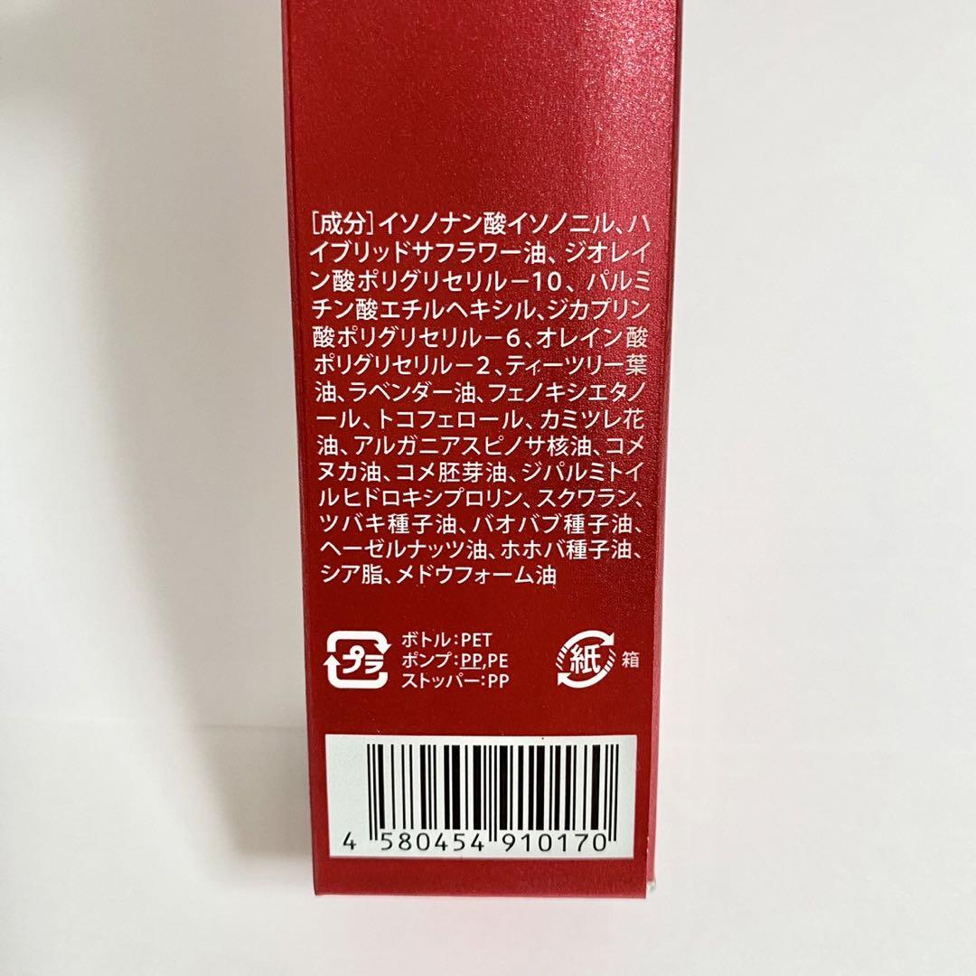 【新品未使用品】エビーゼ 美容液成分入りクレンジングオイル 2本セット