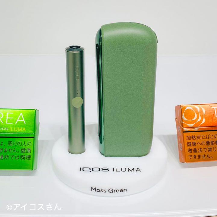 38%割引大きな取引 iQOSイルマ モスグリーン おまけ付きです タバコグッズ 小物-WWW.FONTEDELBENESSERERESORT.IT 38%割引大きな取引 iQOSイルマ モスグリーン おまけ付きです タバコグッズ 小物-WWW.FONTEDELBENESSERERESORT.IT