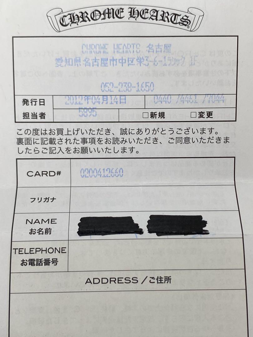【値下げ】クロムハーツ REC F ZIP フィリグリークロス 長財布 ブラック