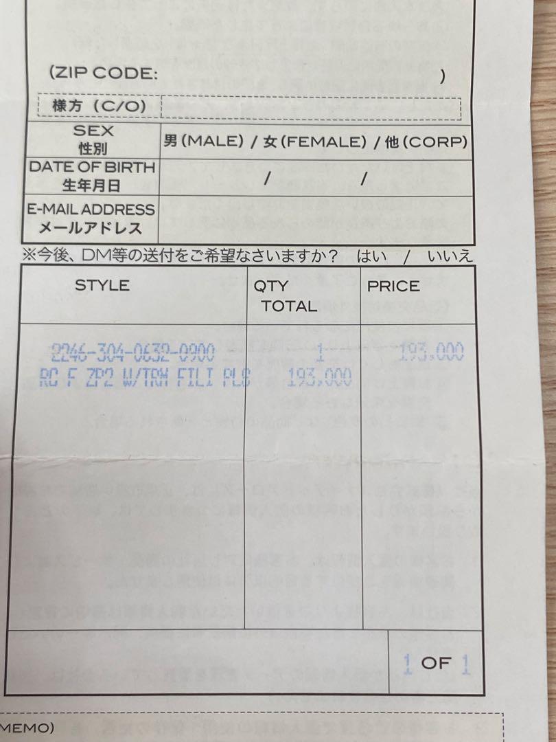 【値下げ】クロムハーツ REC F ZIP フィリグリークロス 長財布 ブラック