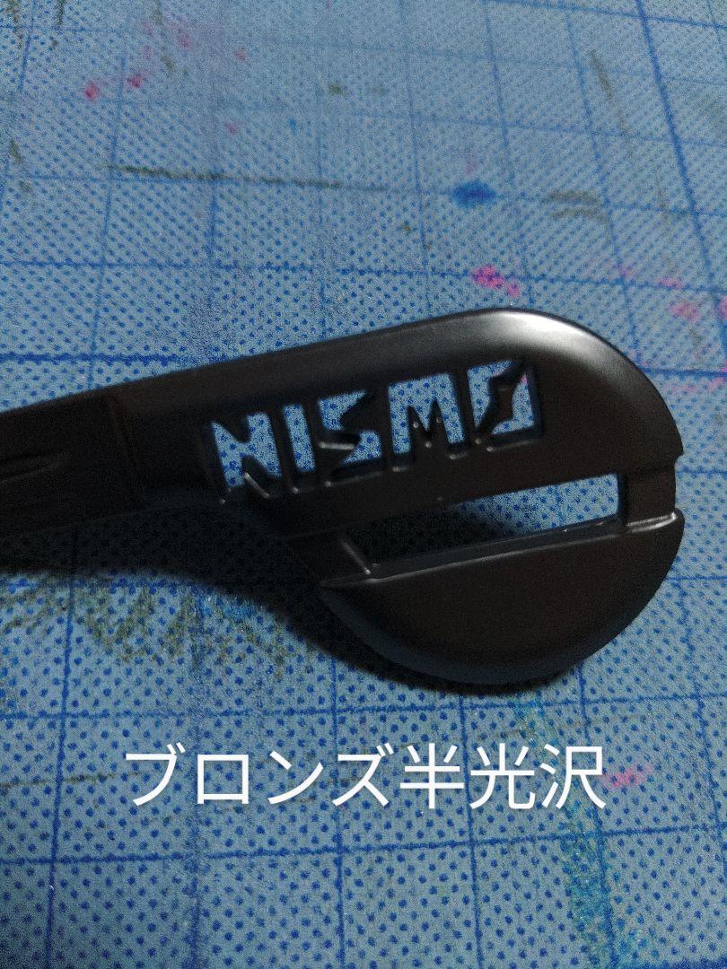日産ブランクキーブロンズタイプ パーツ