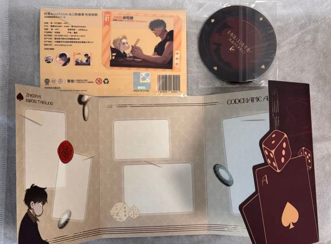 韓国BL コードネーム アナスタシア アクリルスタンド トレカ 2枚 Amazon.co.jp: 韓国BL コードネーム アナスタシア アクリル
