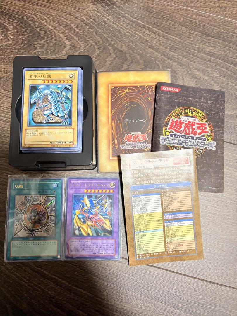 遊戯王　ビギナーズパック　 BEGINNERS PACK