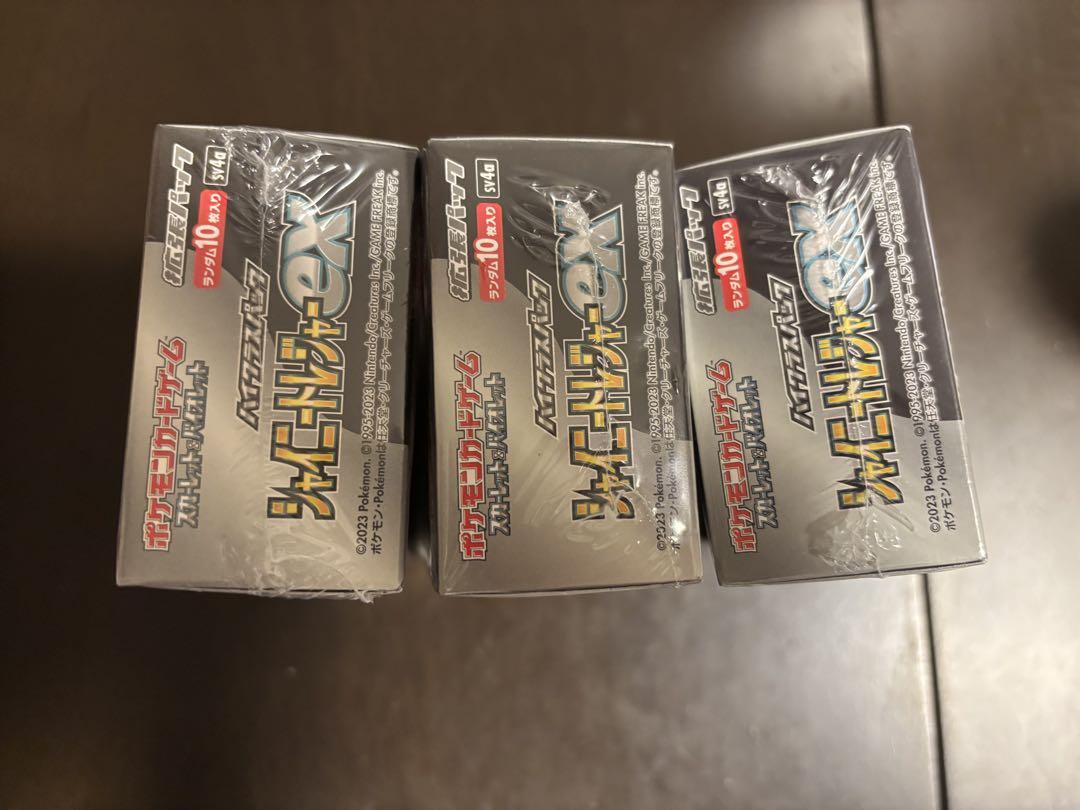 シャイニートレジャーex シュリンク付き　3BOXセット