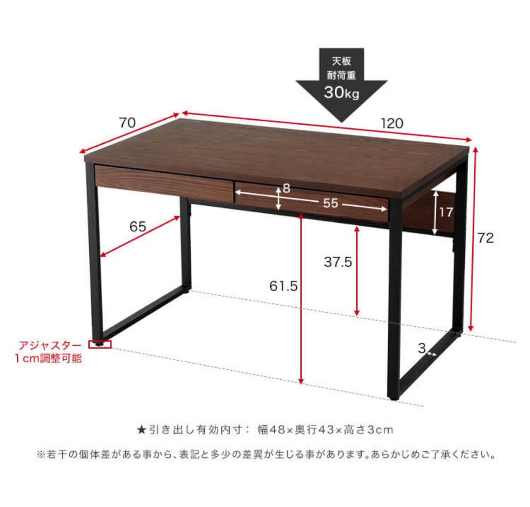 パソコンデスク　引き出し付き