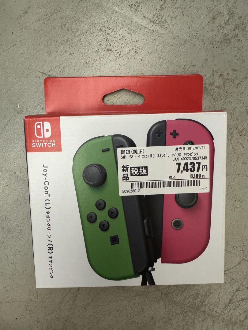 Nintendo Switch 本体　赤/青