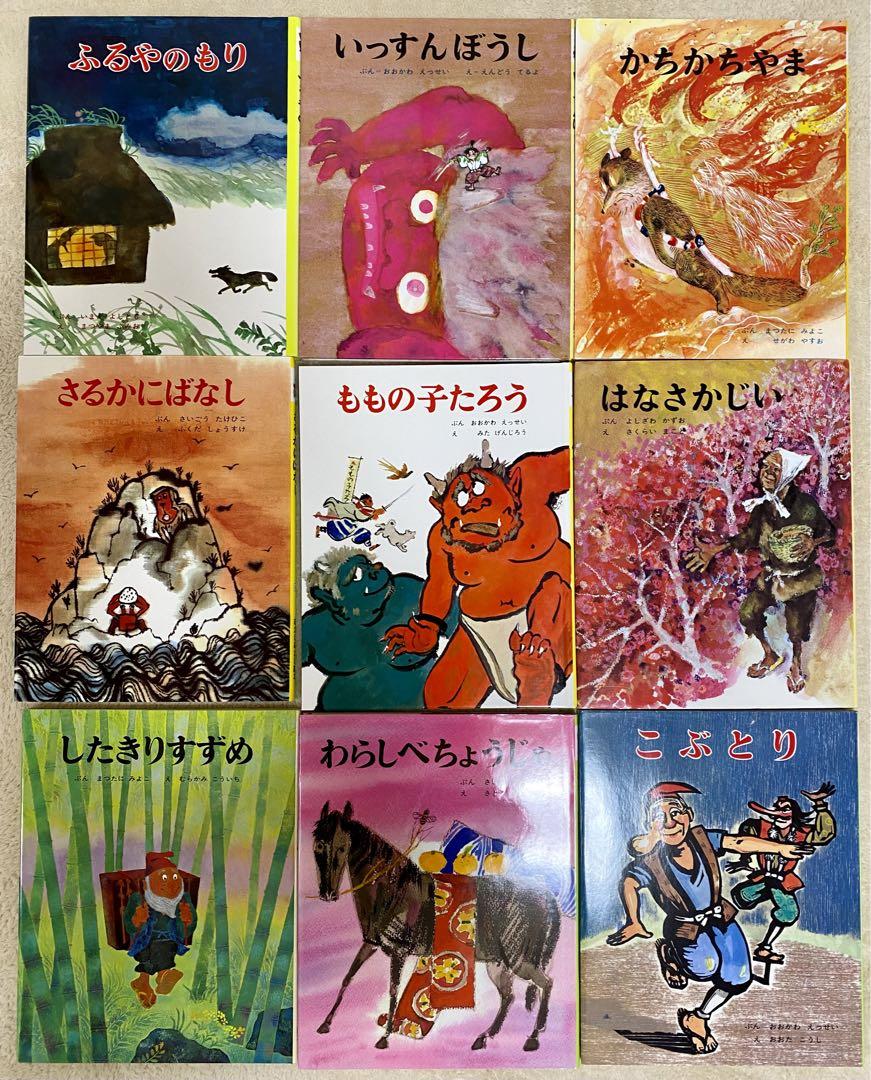 Amazon.co.jp: むかしむかし絵本 全30巻 : 本