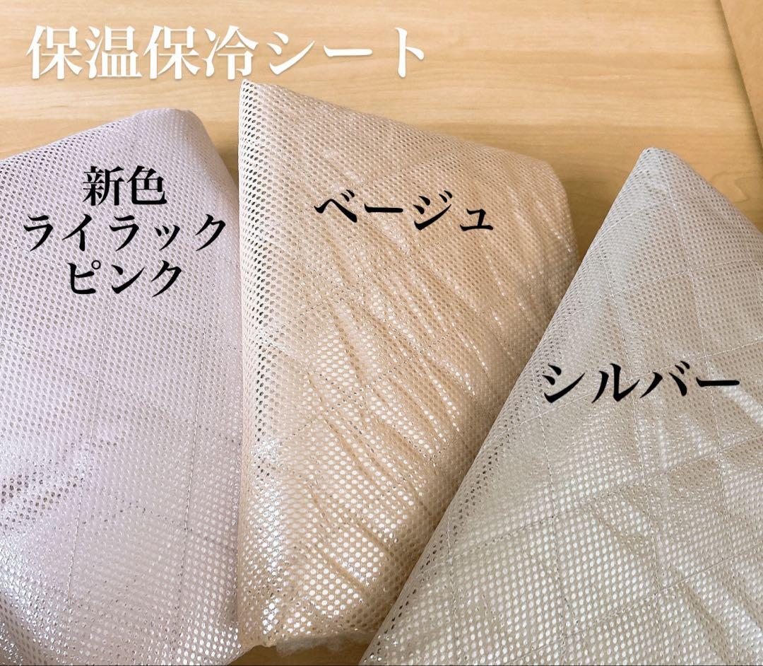 ◈ オーダー
