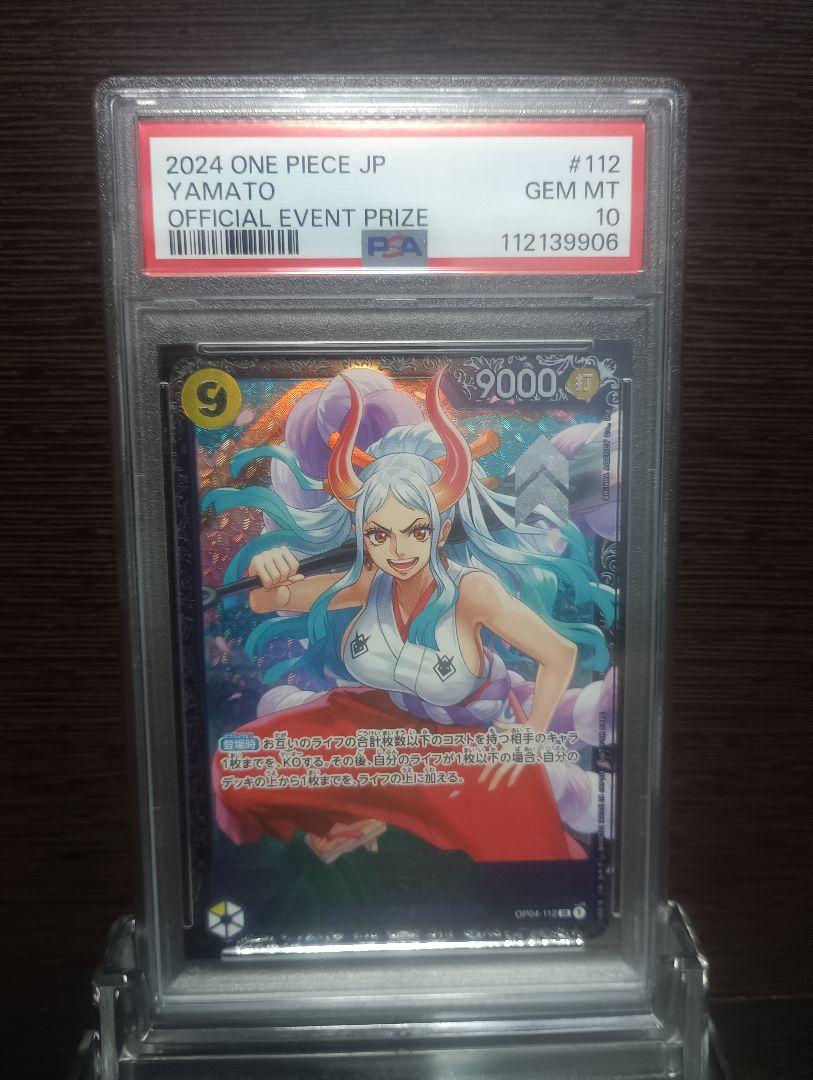 ヤマト　フラッグシップ　プロモ　PSA10