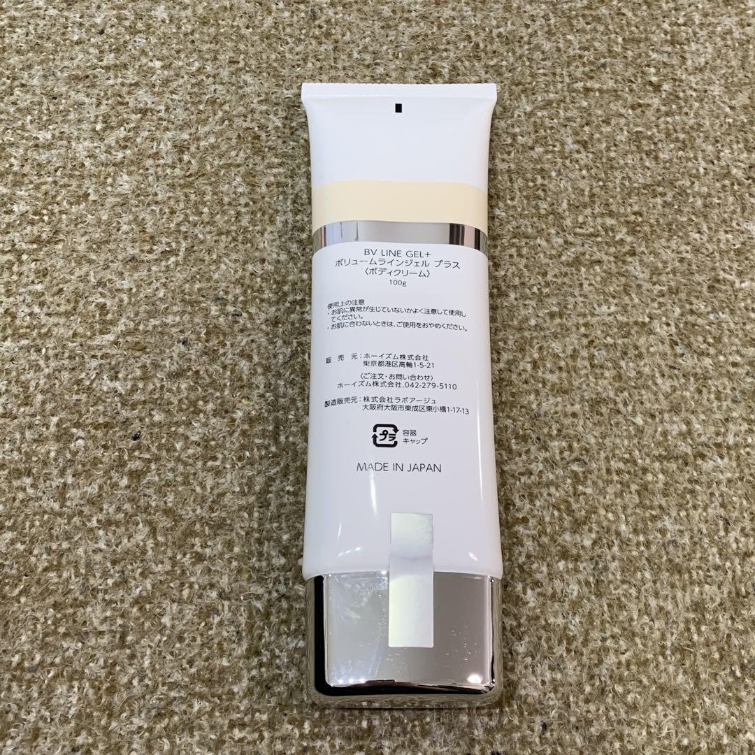 セルノート　ボリュームラインジェル　プラス　ボディクリーム　100g セルノート ボリュームラインジェル プラス ボディクリーム 100g