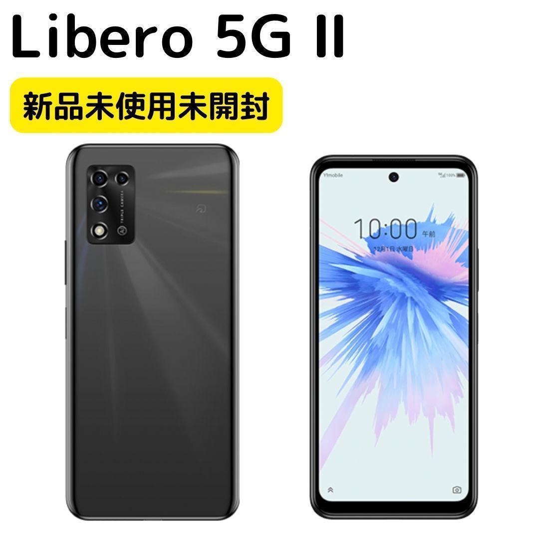 Libero 5G Ⅱ 新品未使用 SIMフリー 2