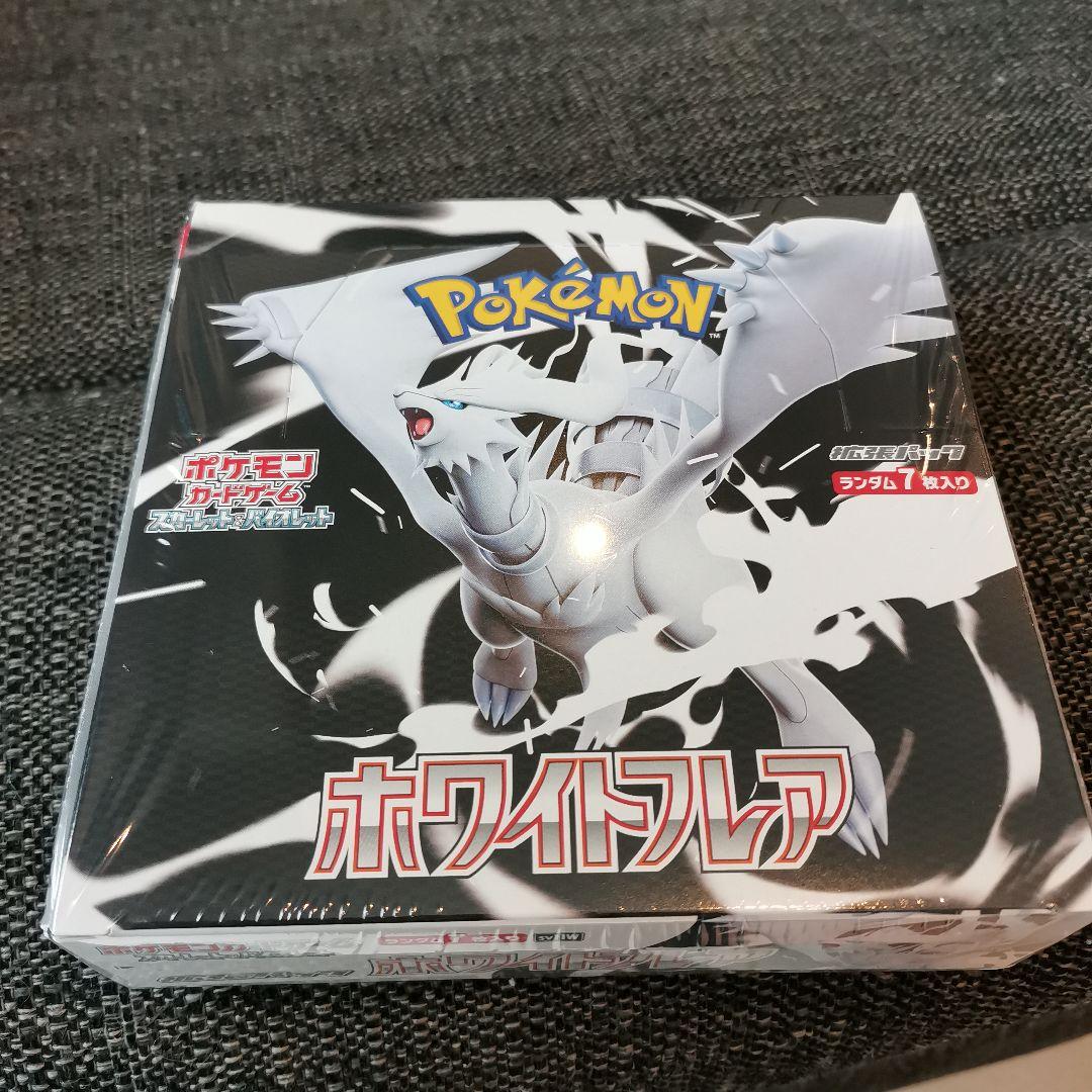 ホワイトフレア シュリンク有り box ポケモンカード