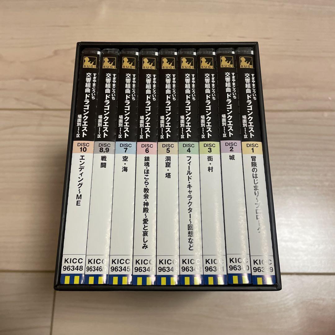 すぎやまこういち 交響組曲 ドラゴンクエスト サントラ まとめ売り 画像3