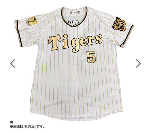 阪神タイガース 坂本 12 ユニフォーム Lサイズ