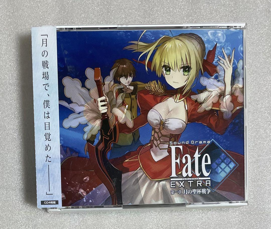 レア　Sound Drama Fate/EXTRA Ⅰ〜Ⅳ &雑誌付録ドラマCD Amazon | sound drama Fate EXTRA 第四章 熾天は天降りて