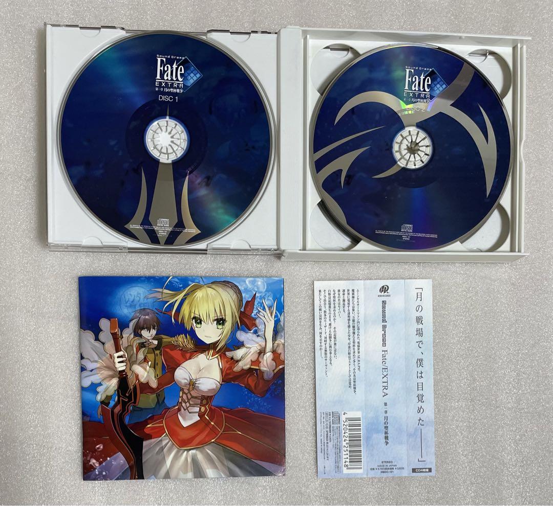 Sound Drama Fate EXTRA 第一章 月の聖杯戦争 4CD - メルカリ