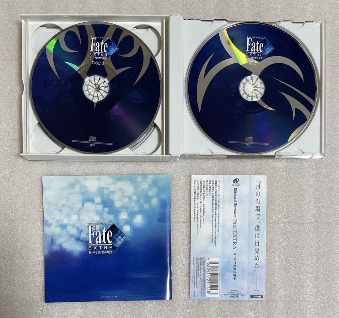 レア　Sound Drama Fate/EXTRA Ⅰ〜Ⅳ &雑誌付録ドラマCD CD全4巻セット】Fate/EXTRA サウンドドラマCD1〜4章 セット販売