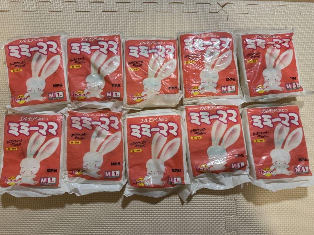ミミーママ オムツ 廃盤品 試供品 - メルカリ