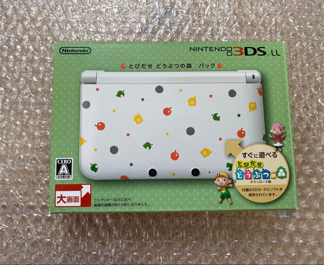 とびだせどうぶつの森パックNintendo 3DS