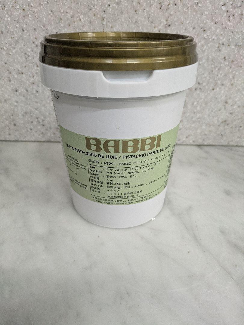 BABBIピスタチオペースト1キロ