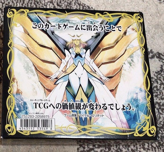 カテゴリー↖ バトルスピリッツ 20パック入 Dg16p-m62938602691 激翔 ホビー・グ