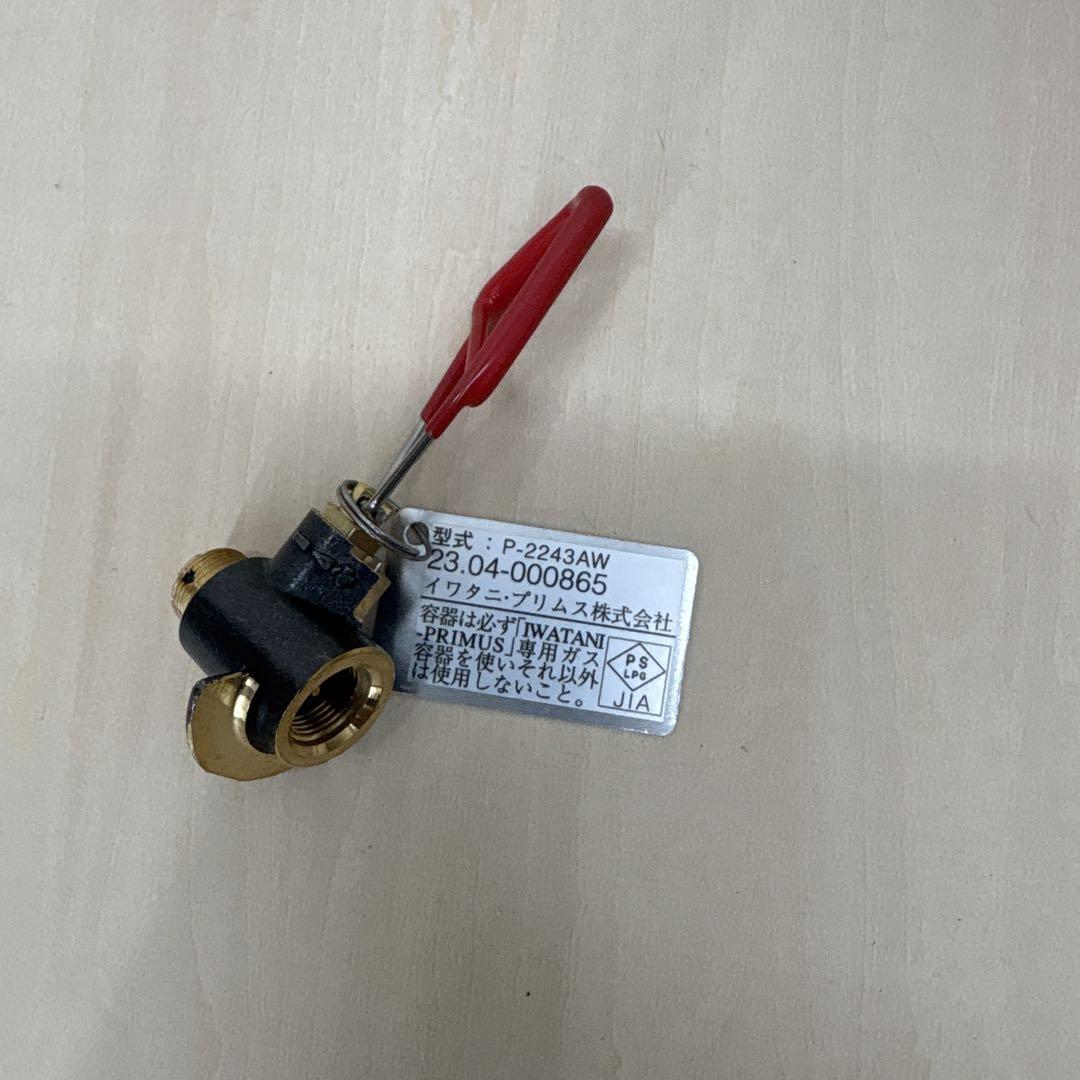 クラシックトレイルストーブ P-2243AW