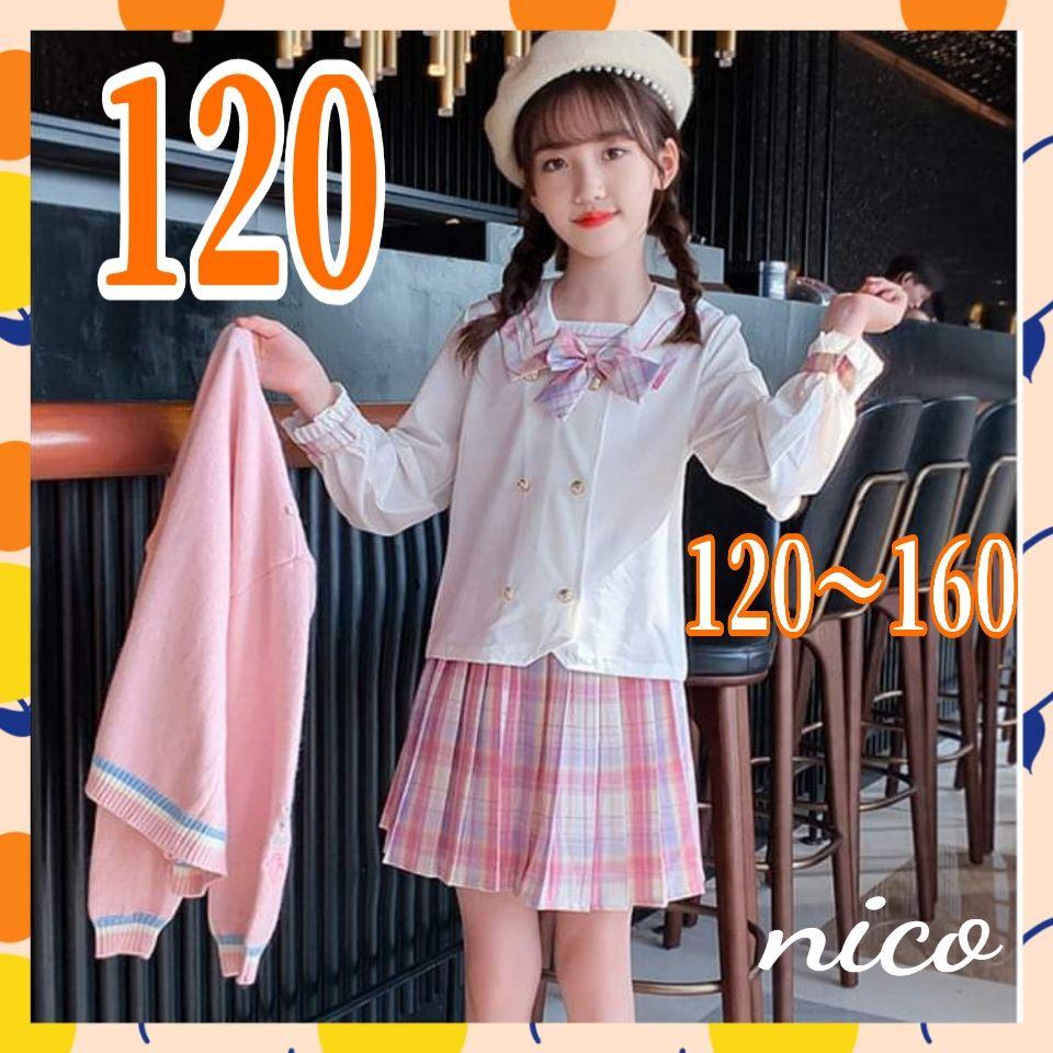 人気 女の子 120 制服 カーディガン 4点セット セイラー風 可愛い c