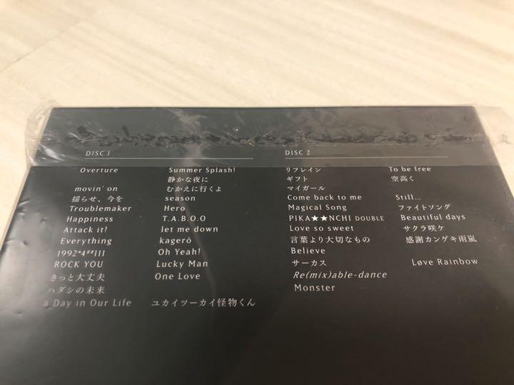 嵐 popcorn 君と僕の見ている風景 DVD