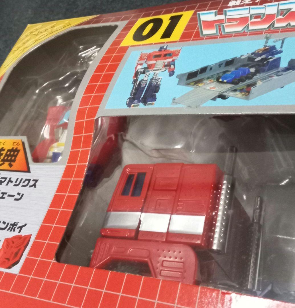 トランスフォーマー限定版 ニューイヤー コンボイ 旧ダイアクロン 未開封 新品 トランスフォーマー限定版 ニューイヤー コンボイ 旧ダイアクロン 未開封 新品