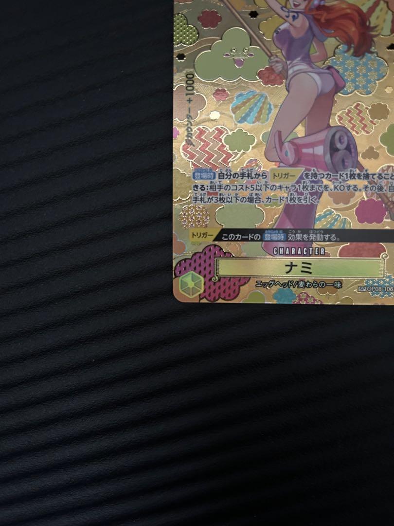 sp エッグヘッド