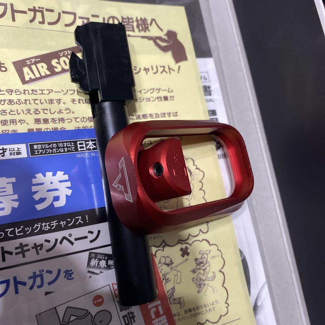 マルイ　g17 gen3 カスタム