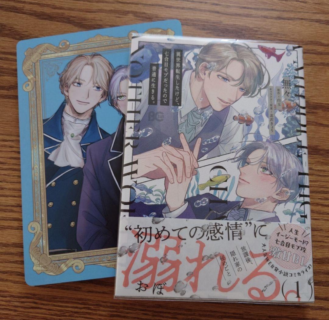 ☆尚@プロフ必読様 専用ページ☆ - メルカリ