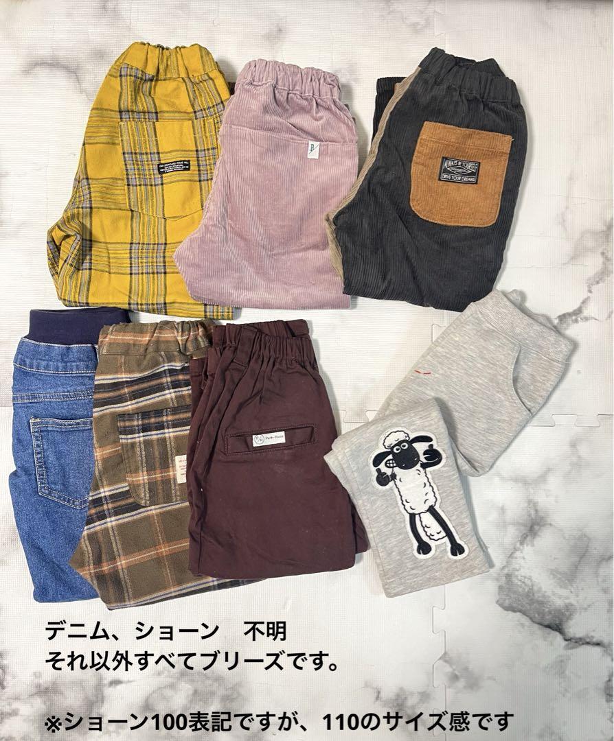 子供服　まとめ売り110センチ ボーイズ 男の子 まとめ売り ブリーズなど
