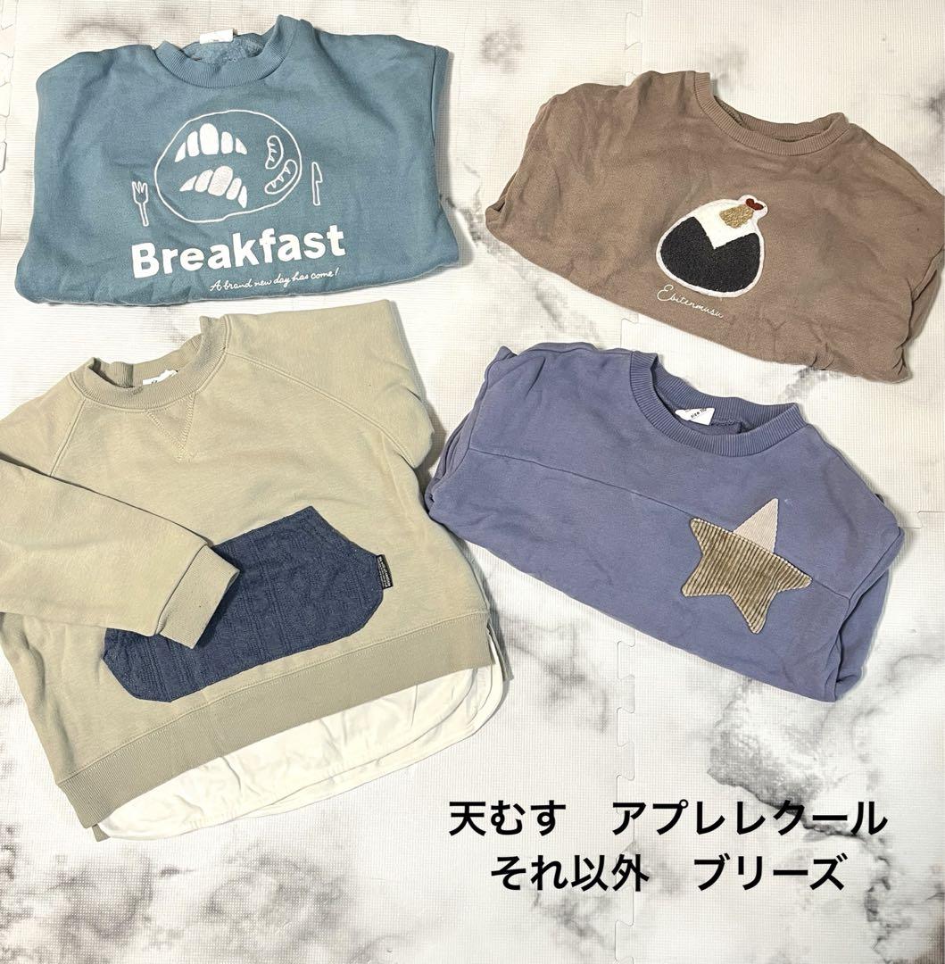 子供服　まとめ売り110センチ ボーイズ 男の子 まとめ売り ブリーズなど