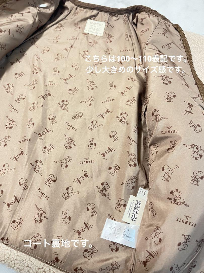 子供服　まとめ売り110センチ ボーイズ 男の子 まとめ売り ブリーズなど