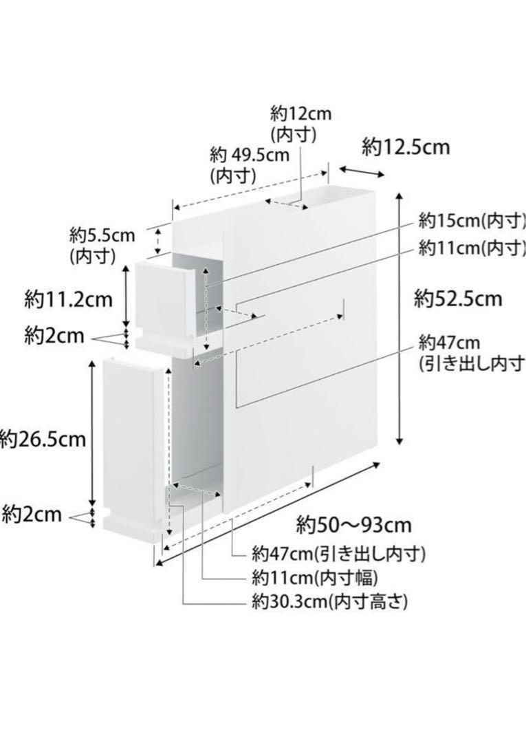 tower/タワー 隠せる調味料ラック 2段　ホワイト　ホワイト　おしゃれ