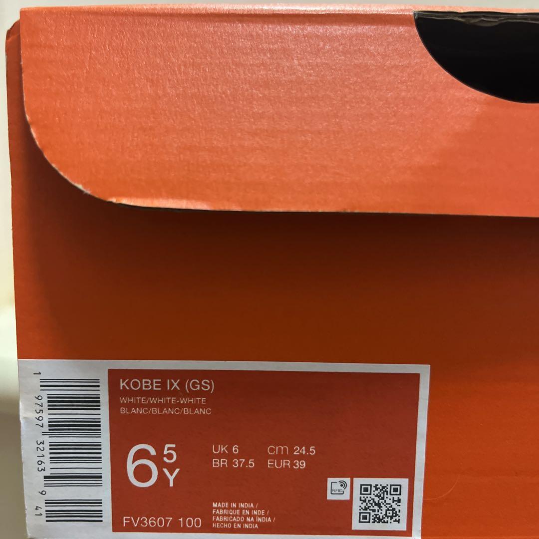 Nike Kobe 9 GS ジュニア