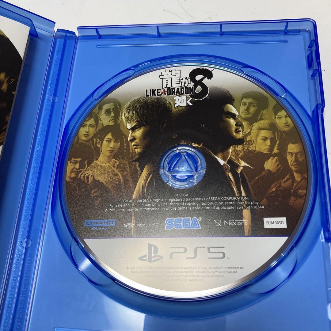 PS5 龍が如くシリーズ　ソフト4本セット