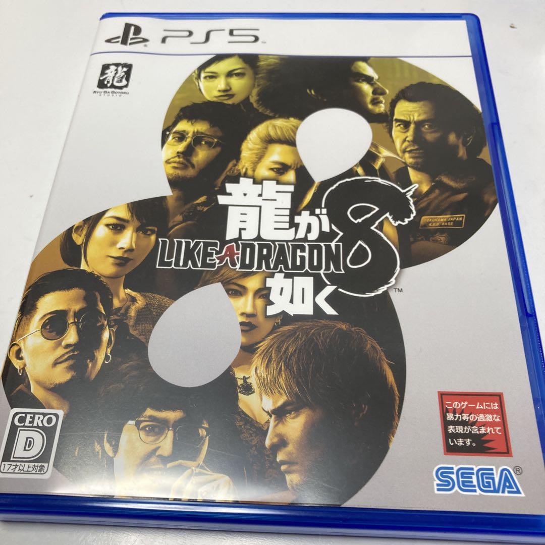PS5 龍が如くシリーズ　ソフト4本セット