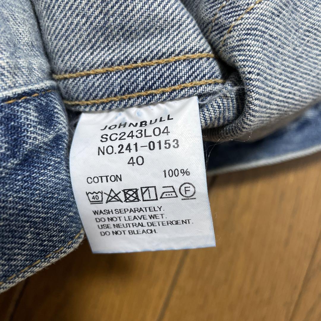 Sewing Chop O'alls デニム　1stモデル