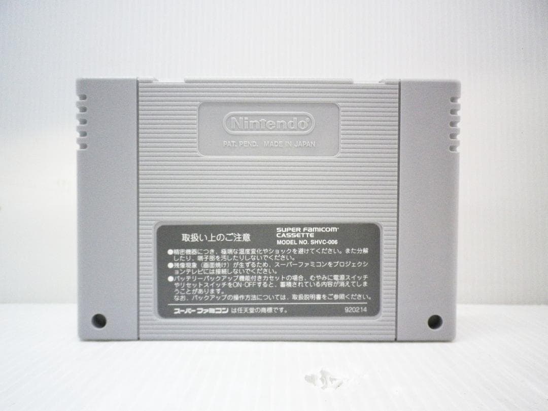 大工の源さん スーパーファミコン