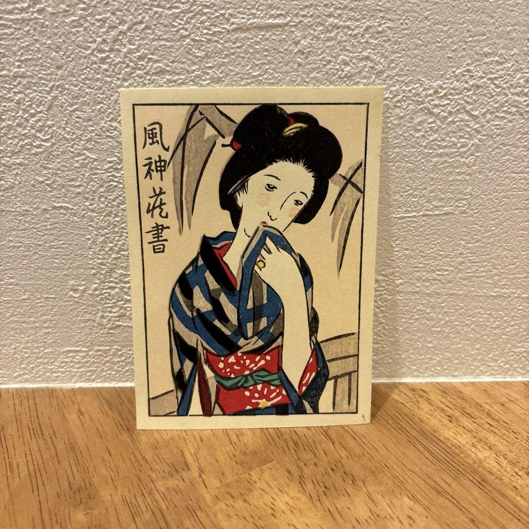 蔵書票　竹久夢二
