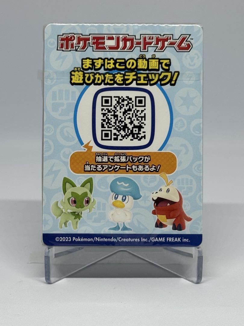 未開封】ピカチュウex 001/030 WCS 横浜記念 プロモのみ - メルカリ