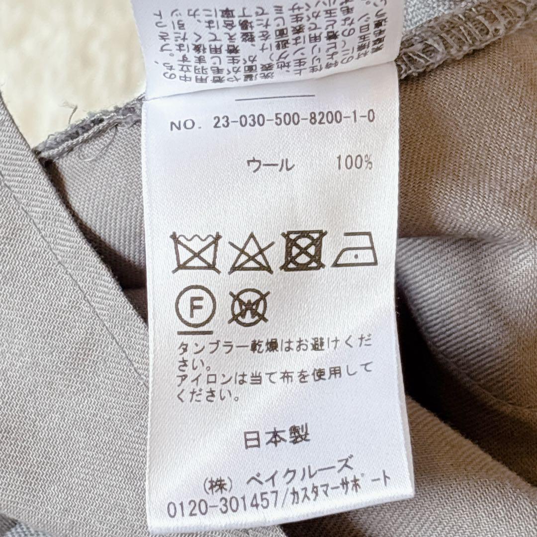 [新品]ドゥーズィエムクラス Tuck Wideパンツ グレー 34
